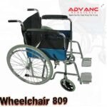 Wheelchair Folding 809 for Patient Rehabilitation